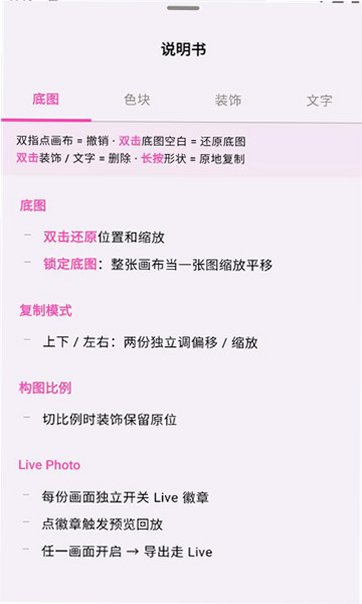 WalkColor安卓官方正版1.4.0截图1
