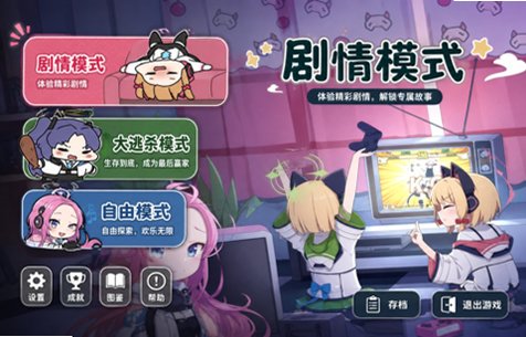 小桃档案(BA同人游戏)安卓版 小桃档案(BA同人游戏)安卓版
