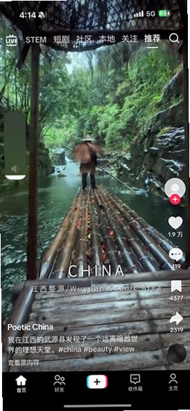 tiktok国际版抖音下载安装v46.4.16官方版截图0
