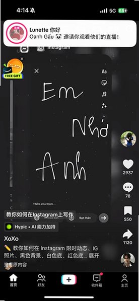 tiktok国际版抖音下载安装v46.4.16官方版截图1