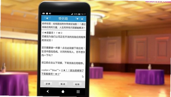 hypnoapp2�ֻ���׿��ʽ��v1.1.1���°��ͼ3