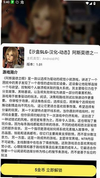 acfanl.faene流鼻血版免登录6.90.0.1320截图1