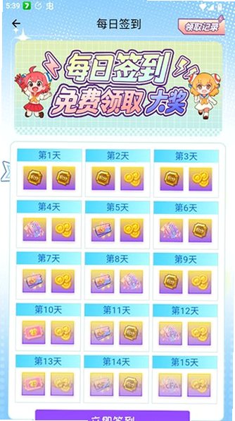 acfanl.faene流鼻血版免登录6.90.0.1320截图2