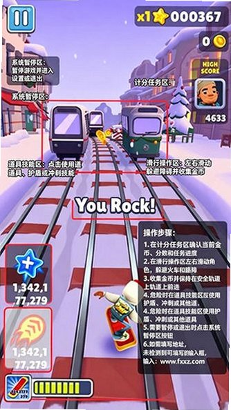 地铁跑酷无限99999钻999999金币游戏最新版v3.66.1安卓版截图0