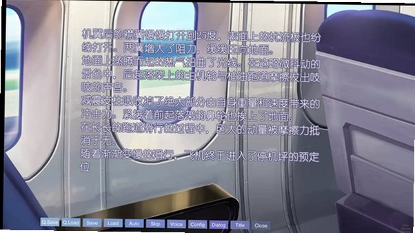 虹色旋律(The Melody of Iris)安卓汉化版1.0中文版截图1