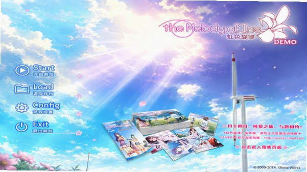 虹色旋律(The Melody of Iris)安卓汉化版 虹色旋律(The Melody of Iris)安卓汉化版