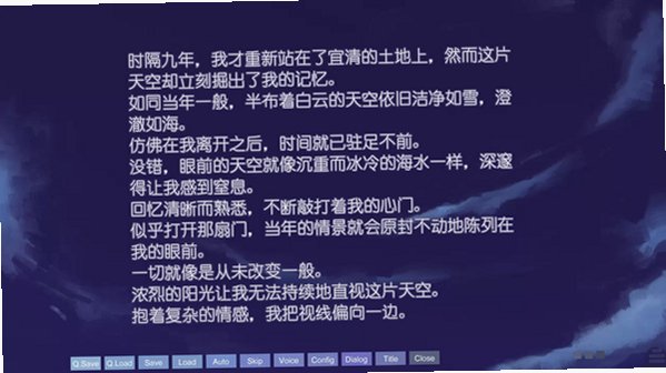 虹色旋律(The Melody of Iris)安卓汉化版1.0中文版截图2