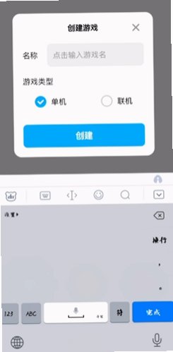 创游导入器最新版手机版1.9.1截图1