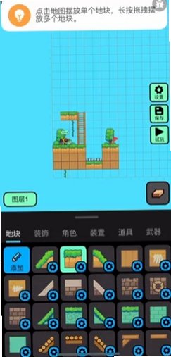 创游导入器最新版手机版1.9.1截图0