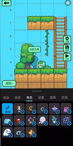 创游导入器最新版手机版1.9.1截图3