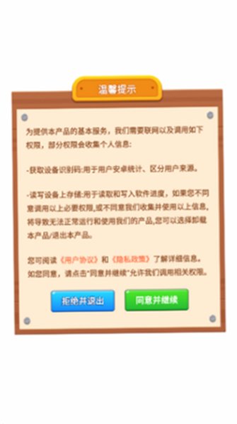 ������պ����v3.0.9.1��׿���ͼ2