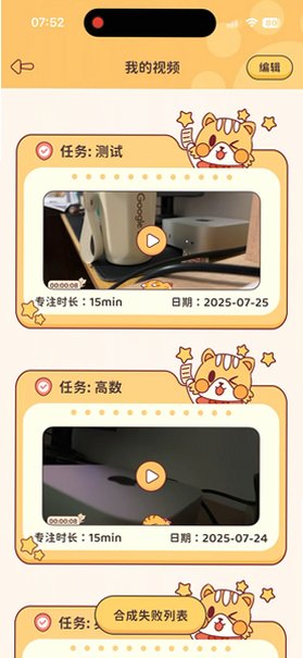 小律课程表app免费最新版4.0.1安卓版截图1