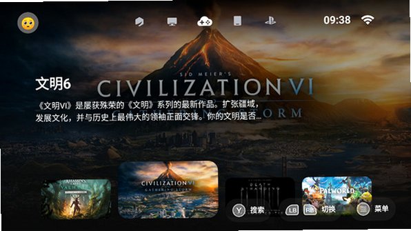 ������Ϸģ����2026���°�v6.1.1��׿���ͼ1