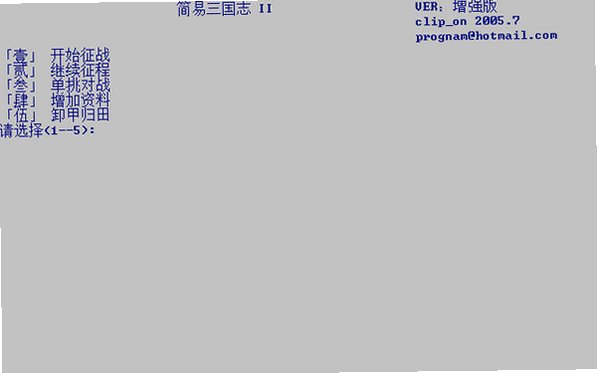 ��������־2��ǿ���ͼ0