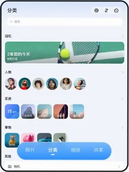 海康智存Mac版 海康私有NAS设备管理客户端截图1