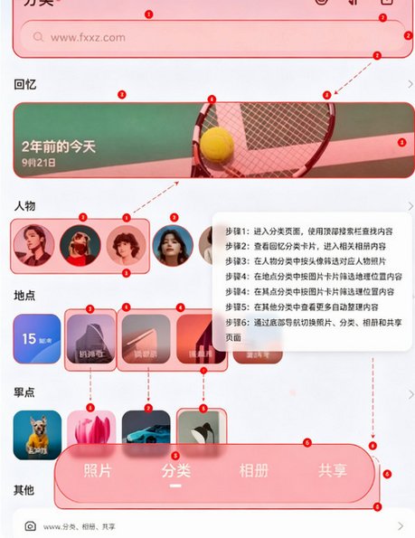 海康智存Mac版 海康私有NAS设备管理客户端 海康智存Mac版 海康私有NAS设备管理客户端