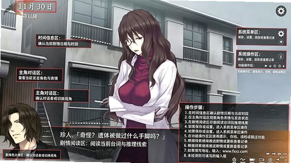 虚之少女手机汉化版 虚之少女手机汉化版