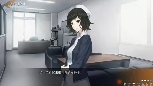 虚之少女手机汉化版v1.0最新版截图2
