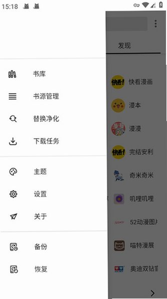 ��Ȥ�󴿾���app����������Ѱ�v4.2.9�����ͼ4