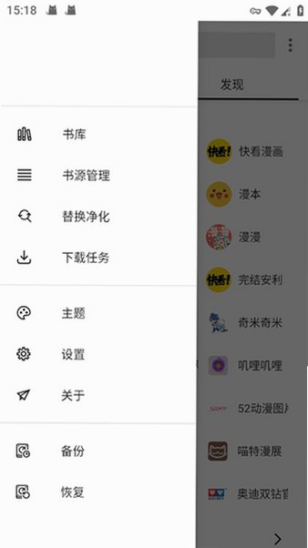 ��Ȥ������Ķ�С˵app������v4.2.9���°��ͼ4