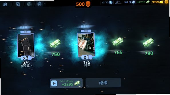 火力掩护(Cover Fire)无限生命金币中文版1.33.20安卓版截图3