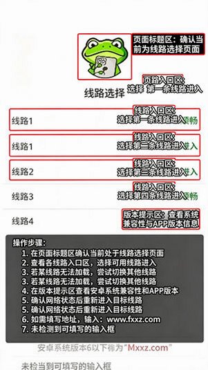 manwa3漫蛙漫画正版官方免费版v1.1.26最新版截图0
