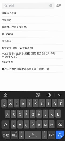 manwa3漫蛙漫画正版官方免费版v1.1.26最新版截图3