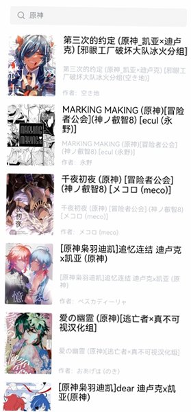 manwa3漫蛙漫画正版官方免费版v1.1.26最新版截图1