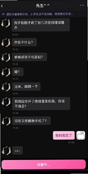 North小手机ai安卓版最新版1.0截图3