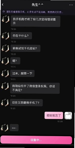 North小手机claude官方正版1.0截图3