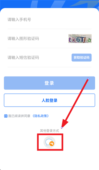 南网强安下载 南网强安下载