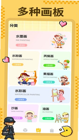 拼豆豆画官方下载mard1.0.1截图1