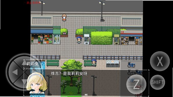 黯然之花手机汉化版下载安装包1.2截图2