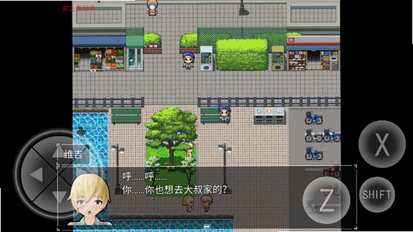 黯然之花手机汉化版下载安装包1.2截图3