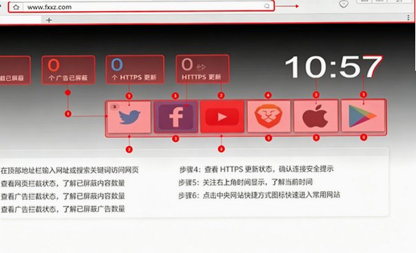 Brave浏览器Mac版 隐私安全网页浏览器 Brave浏览器Mac版 隐私安全网页浏览器
