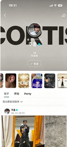 wvs更新最新版本安装包v3.17.0安卓版截图4