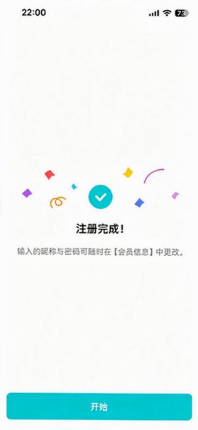 wvs更新最新版本安装包v3.17.0安卓版截图2
