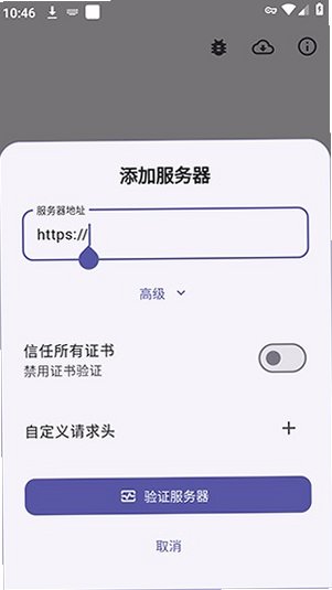 Storii有声书app手机免费版0.6.0最新版截图2