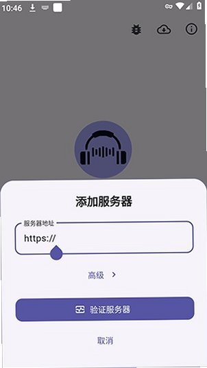 Storii有声书app手机免费版0.6.0最新版截图1
