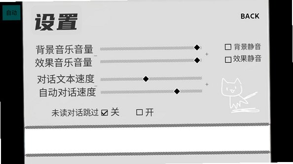 若有一日去即为爱手机版汉化安装包1.0安卓版截图3