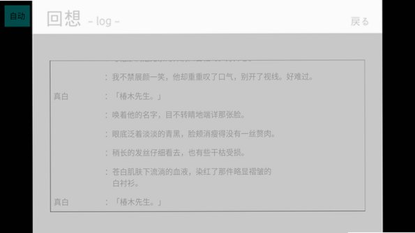 若有一日去即为爱手机版汉化安装包1.0安卓版截图2