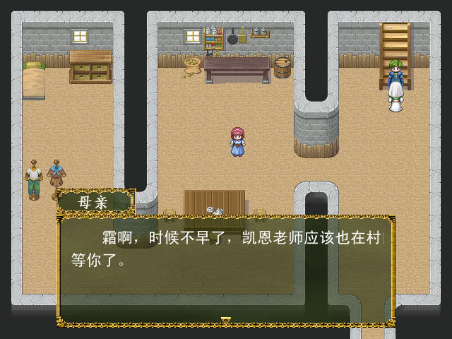 翼龙传说游戏截图