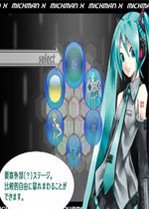 初音洛克人中文版下载