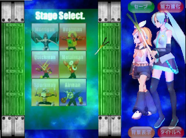 初音洛克人中文版截图4