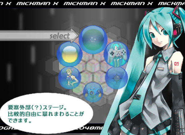 初音洛克人游戏截图