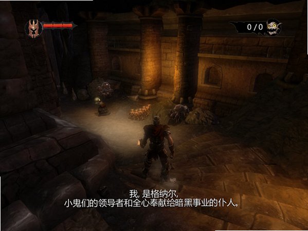 霸王之地狱重生电脑版截图1