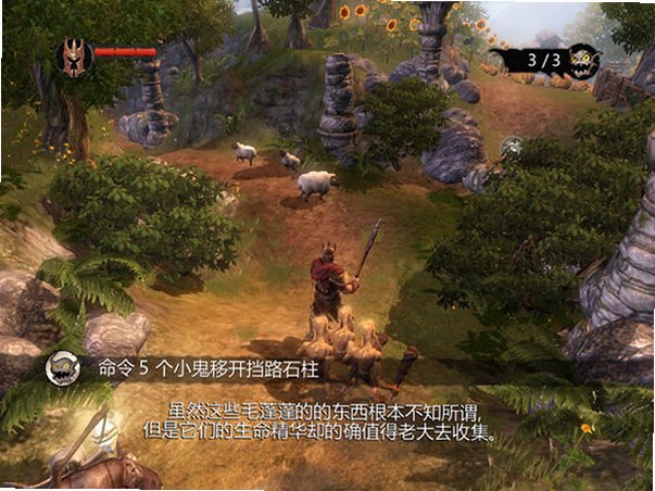 霸王之地狱重生电脑版截图0