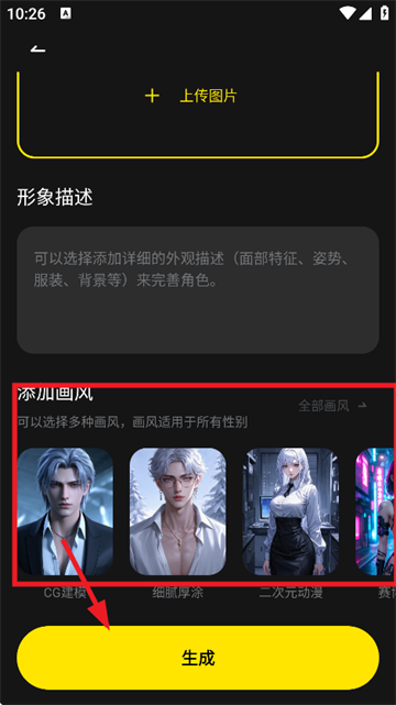 燃渊CyberWave 燃渊CyberWave