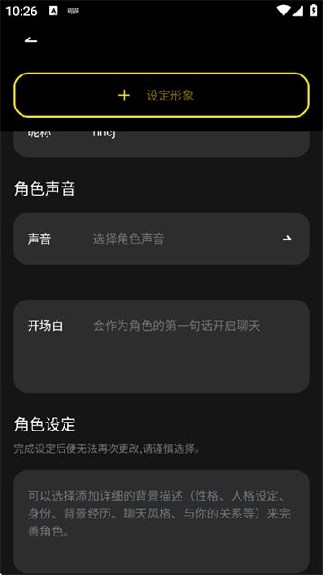燃渊CyberWave 燃渊CyberWave