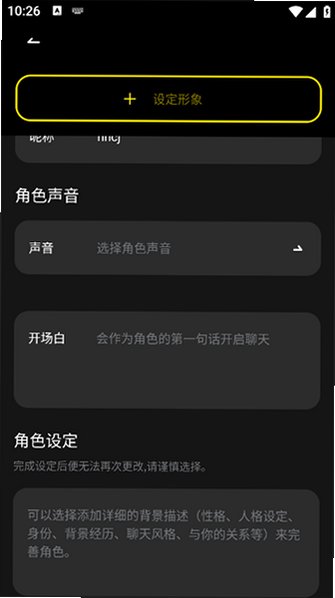 燃渊cyberwave官方下载最新版v1.4.2安卓版截图0